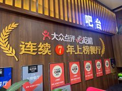 -穆得·老周家牛肉烧饼(普利街店)