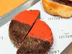 -LANLIZI BAKERY(COSMO店)