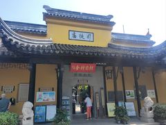 -司徒庙