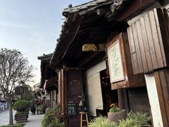 -巍山古城