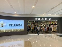 -泸州万象汇