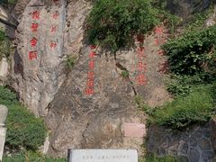 -华清宫景区