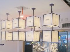 -刘长和手工粉(坡子街店)