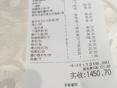账单-南园酒家(前进路店)