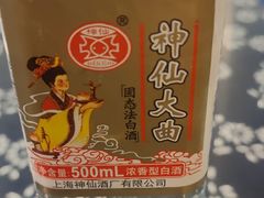 -忠义小酒馆(田东店)
