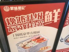 -聚味瞿记·龙虾堂(树木岭店)