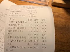 -山葵家·创意料理(EFC欧美广场店)