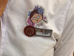 -海底捞火锅(欣大百货店)