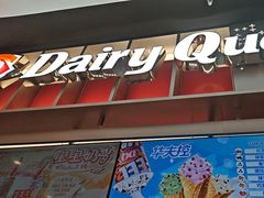 -DQ·蛋糕·冰淇淋(西城红场店)