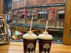 -一杯黔茶(西江千户苗寨古街店)