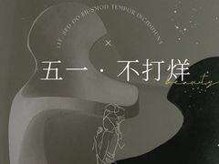 -尔悦采耳·头疗·SPA体验馆(万象城店)
