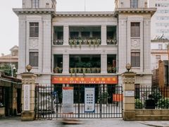 -飞马旅黎黄陂路文旅街区