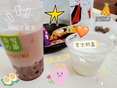 -奈雪的茶(M+世纪都会广场店)