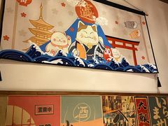 -玉川屋·深夜食堂居酒屋(柳巷店)