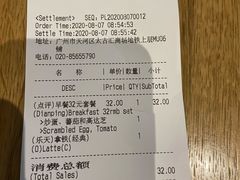 -Wagas沃歌斯(太古汇店)