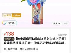 -美罗城