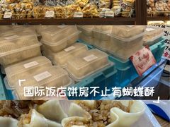 -国际饭店·帆声西饼屋(黄河路店)