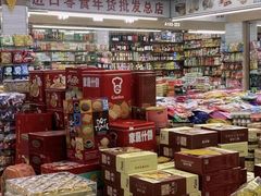 -紫荆城食品交易中心(华强北店)