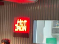 -焱铁烧·黑毛和牛专门店(杭州嘉里中心店)