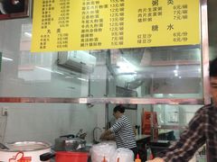 -金牛星食杂店(德政北路店)