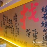 不是火锅的不一样体验