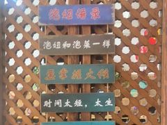 -老姐石板烧烤+铜炭火锅(总店)