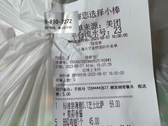 -棒约翰比萨·意面(金桥国际店)