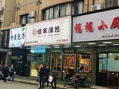 -上海国际饭店