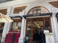 -秘密旅行Bonjour(黑金冠 江南西店)