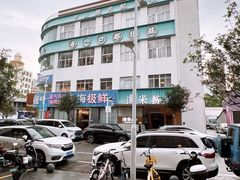 -淘米捞·米汤脆鲩鱼火锅(福田皇岗店)