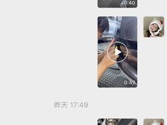 -兴华通汽车贴膜·3M隔热膜·BOP隐形车衣(宝安店)