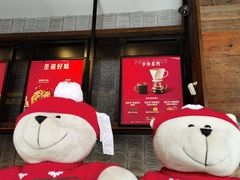 门面-星巴克(深圳前海企业公馆店)