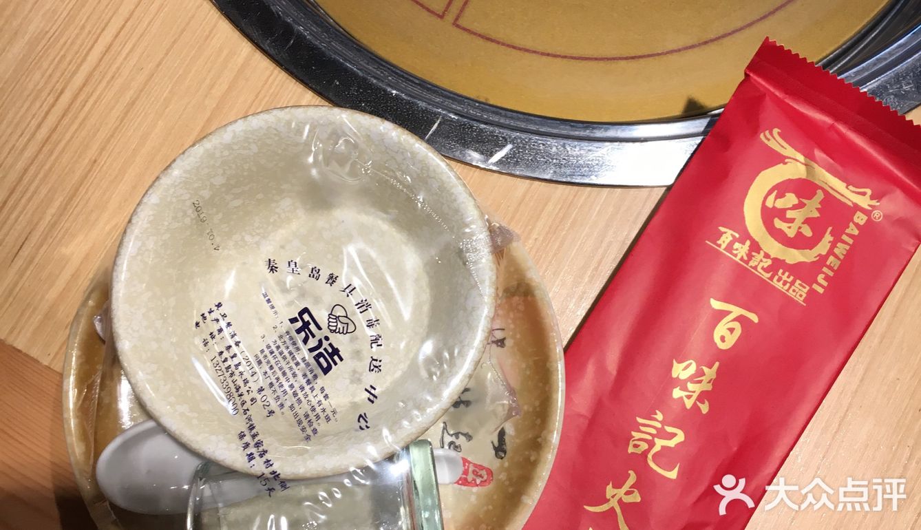 明年再战，今晚送别员工，确实有点舍不得！