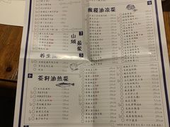 -胡桃里音乐酒馆(曲江店)