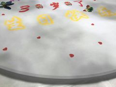 -俏江南(中山路先天下广场店)