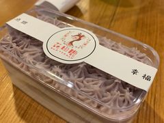 芋泥盒子-法田鹿蛋糕定制·甜品茶歇
