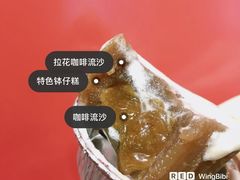 -元氏钵仔糕(北京路店)
