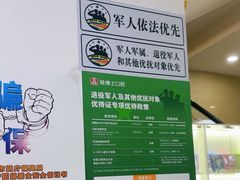 -兔博士口腔(长安分院)
