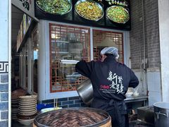 -新繁老號豌豆汤饭店·江湖菜(宝光寺店)