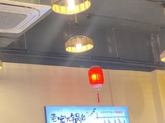 大堂-老家大锅台·地锅鸡·铁锅炖(建邺文体路店)