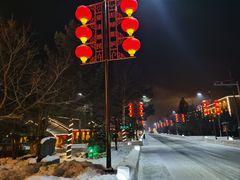 -北极村旅游风景区