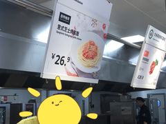 -宜家·瑞典风味餐厅(无锡店)