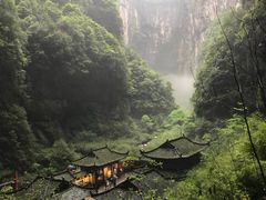 -重庆武隆天生三桥风景区-神鹰天坑