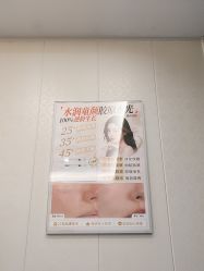 -海峡医疗美容医院