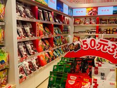 -舜华临武鸭·湖南零食特产(三王街店)