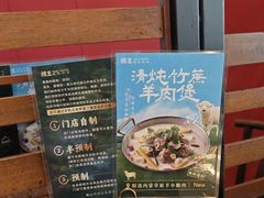 -捞王猪肚鸡火锅(昆山店)