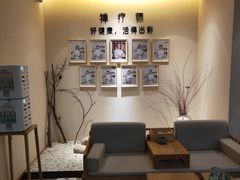 -璞禅足道(观音桥旗舰店)