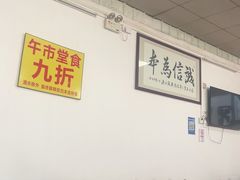 -江村四哥新鲜牛肉店(江高总店)
