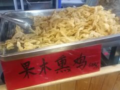 -闻道食府烙饼卷带鱼(原车耳营店原大觉寺店)