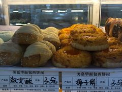-美嘉华面包西饼店(红胜坊店)